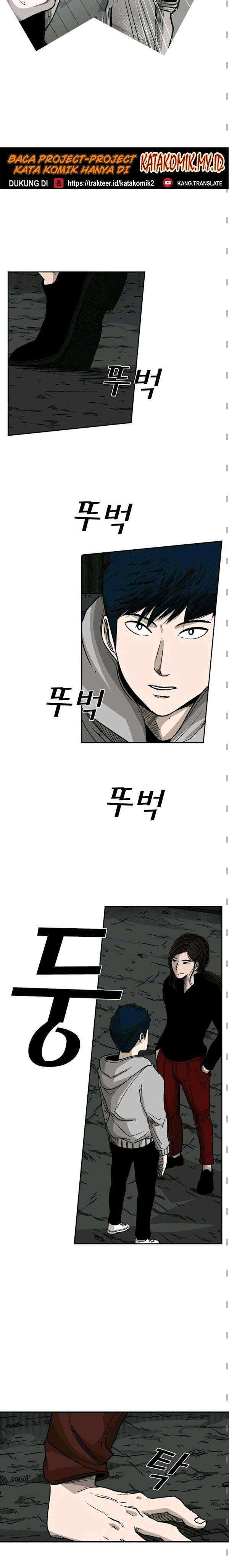 Shark Chapter 71 page 5