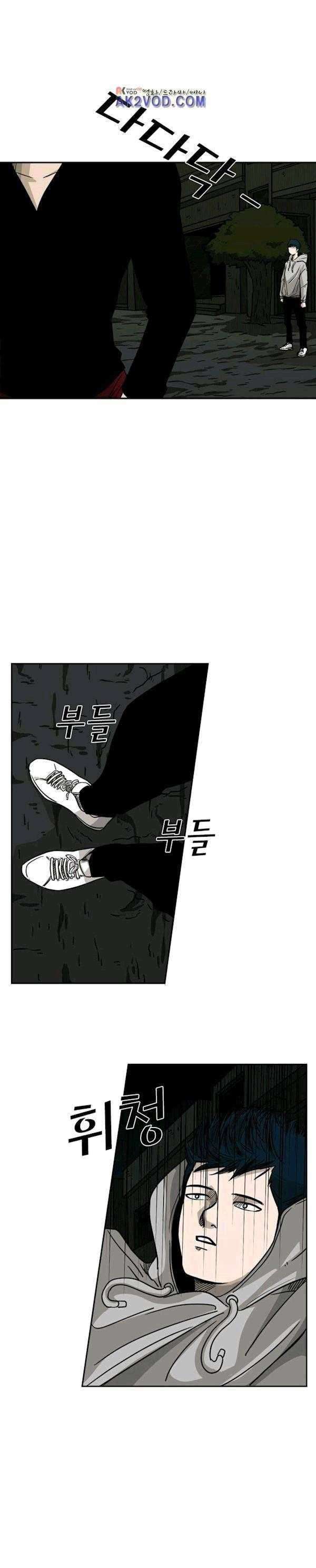 Shark Chapter 71 page 27