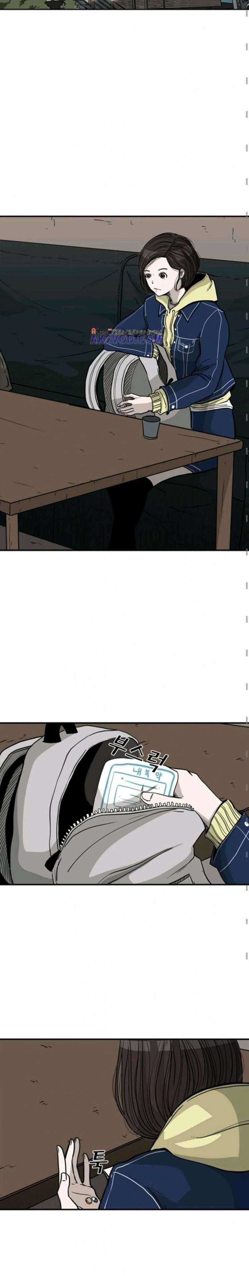 Shark Chapter 74 page 6