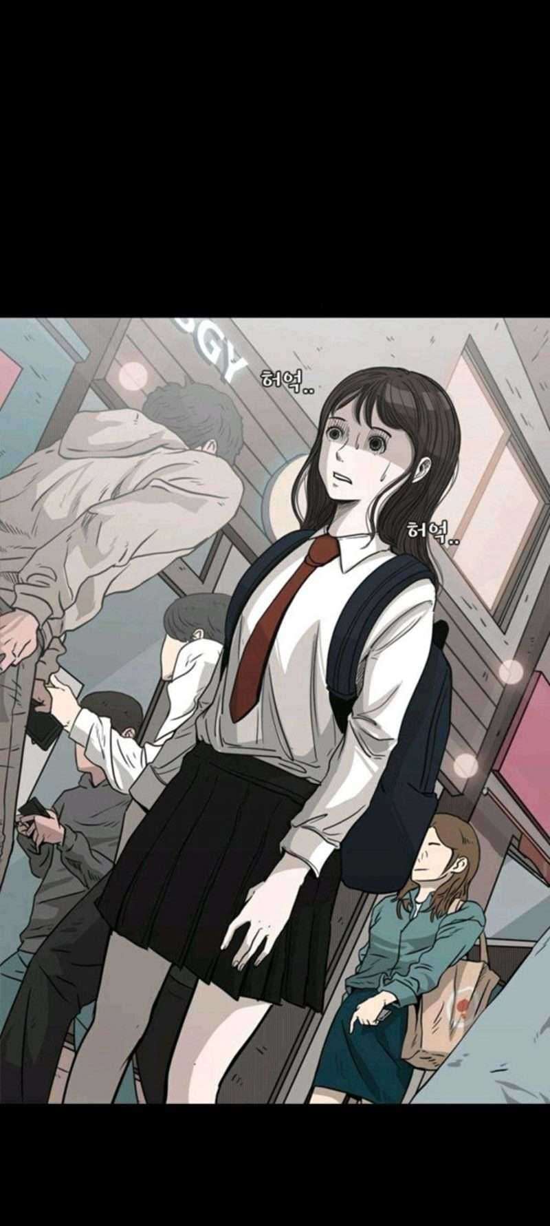 Shark Chapter 74 page 21