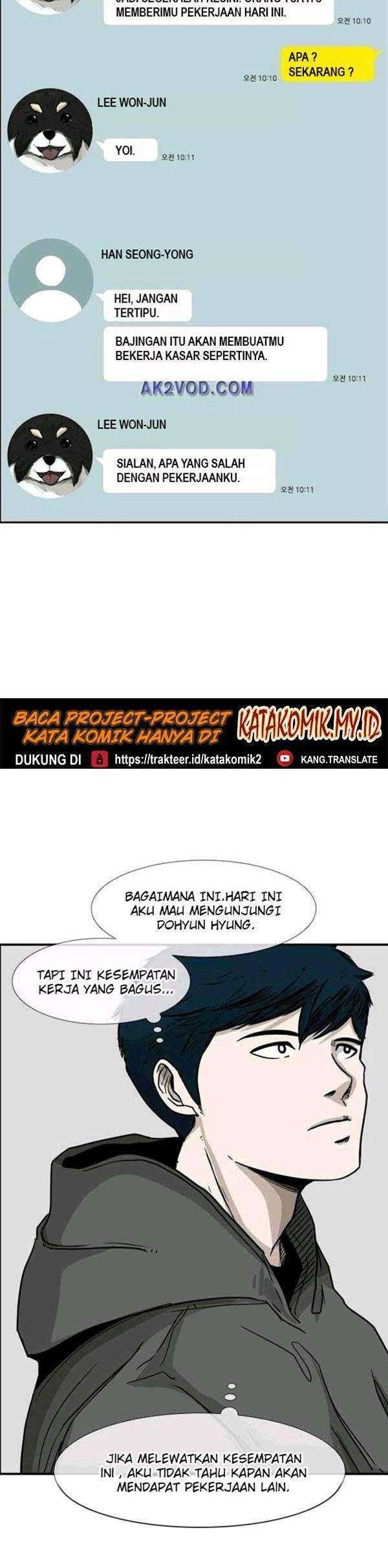 Shark Chapter 78 page 4