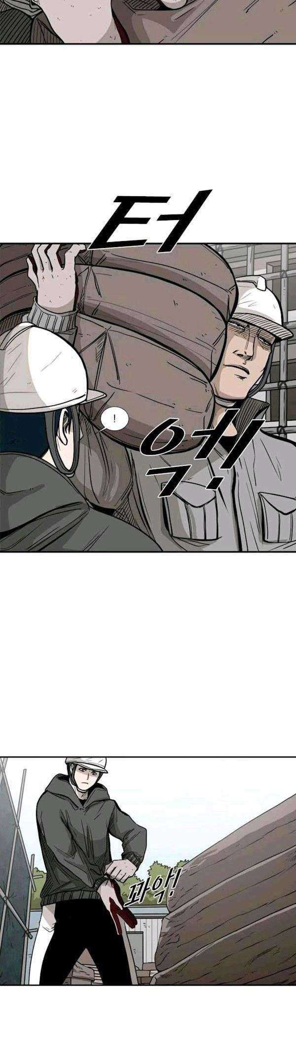 Shark Chapter 78 page 15