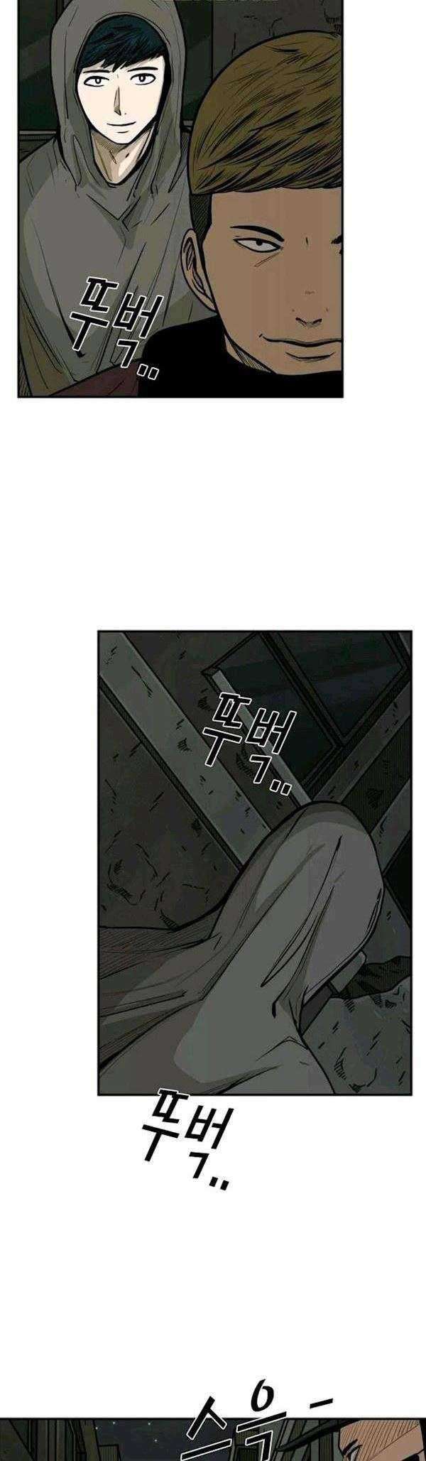 Shark Chapter 78 page 28