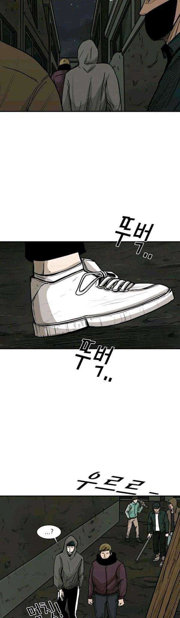 Shark Chapter 78 page 29