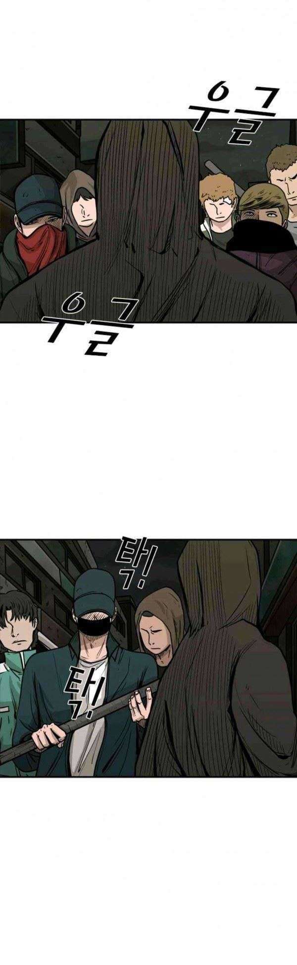Shark Chapter 78 page 38
