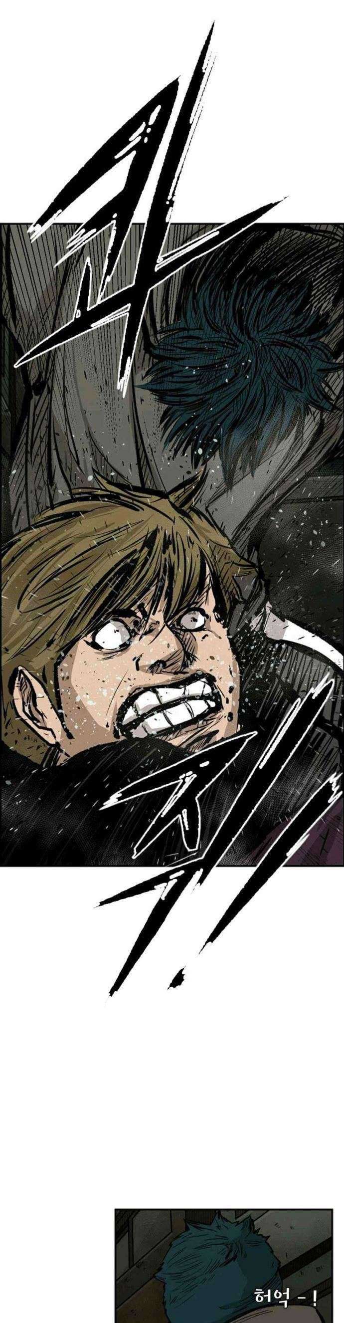 Shark Chapter 80 page 1