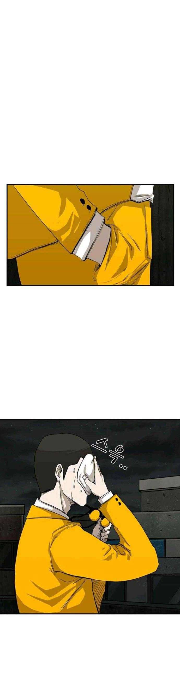 Shark Chapter 80 page 4