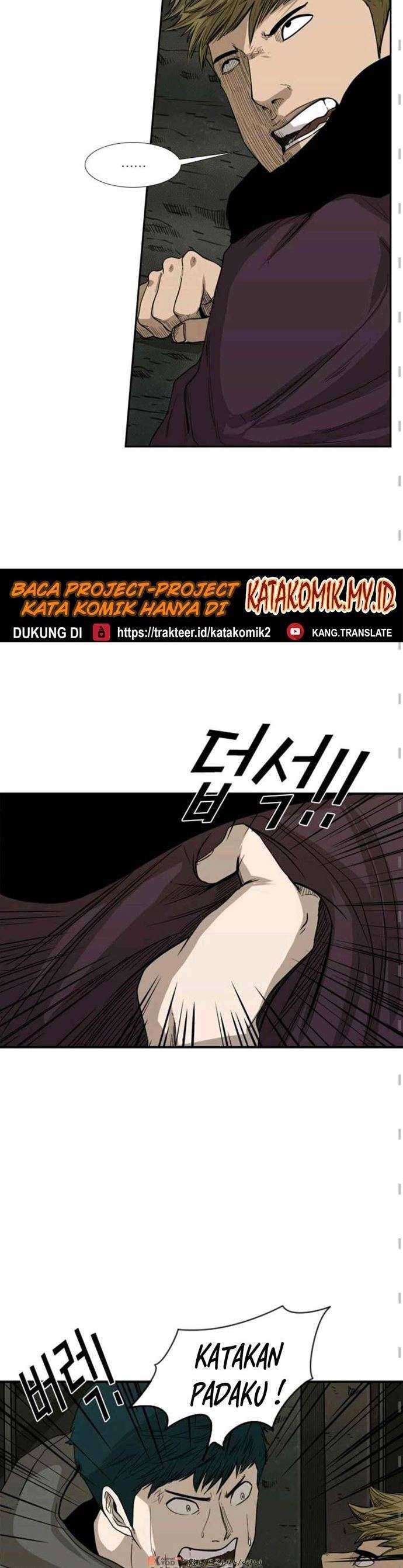 Shark Chapter 80 page 7