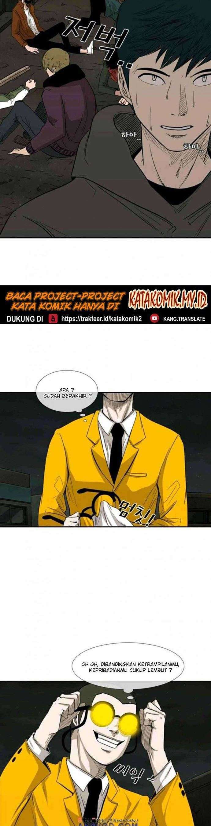 Shark Chapter 80 page 11
