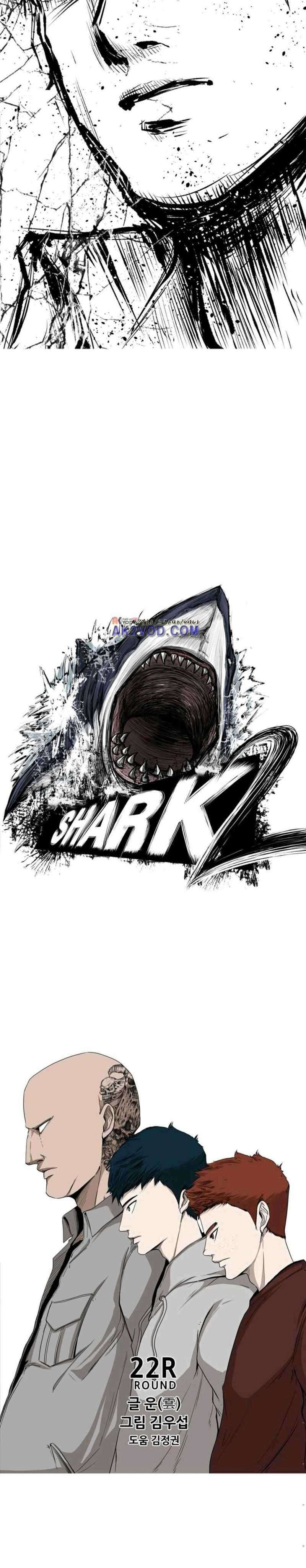 Shark Chapter 83 page 3