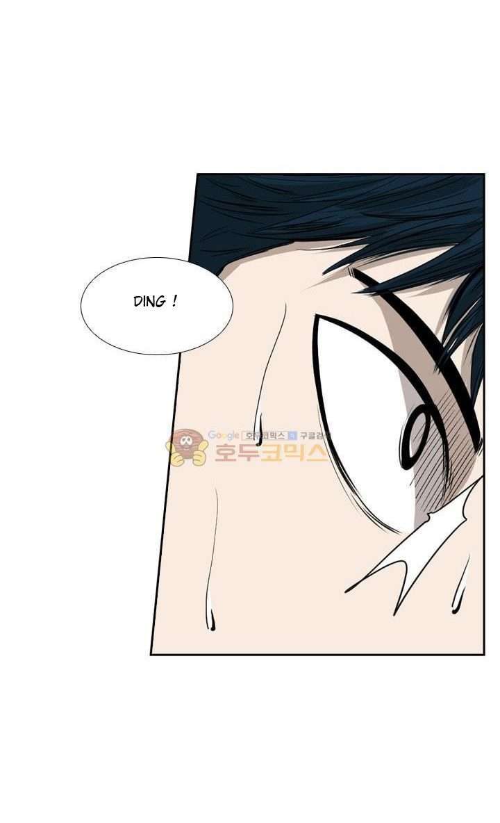 Shark Chapter 85 page 15