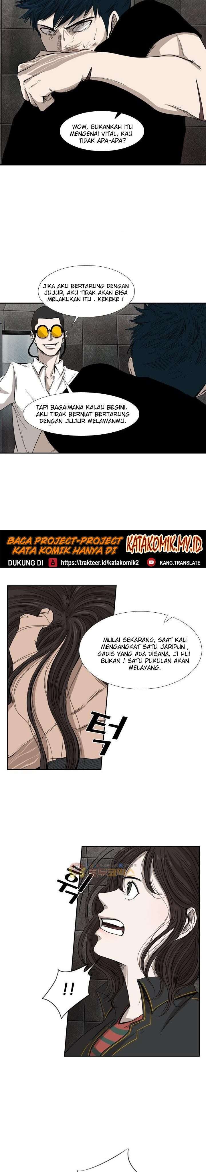 Shark Chapter 85 page 17