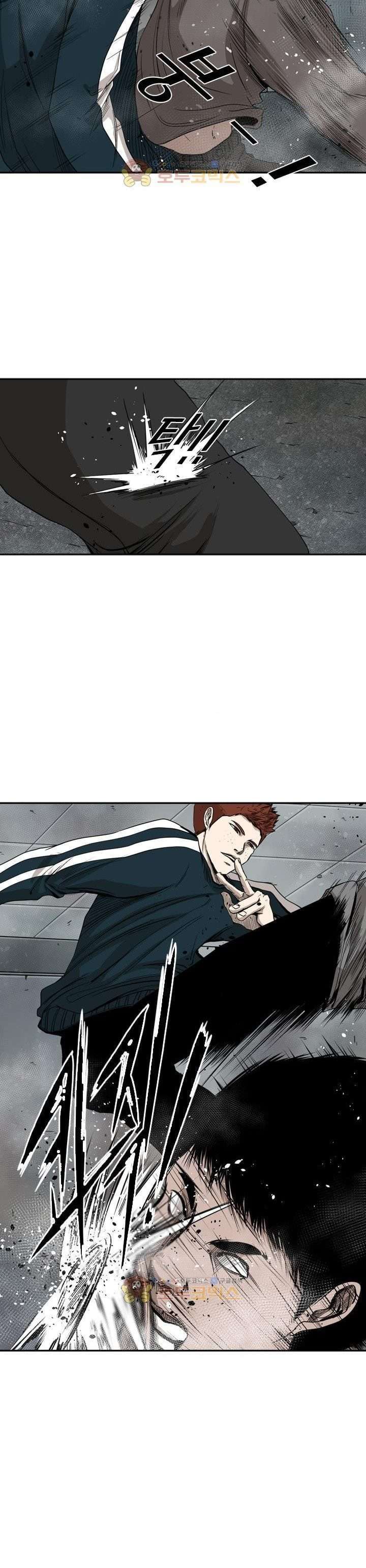 Shark Chapter 86 page 4