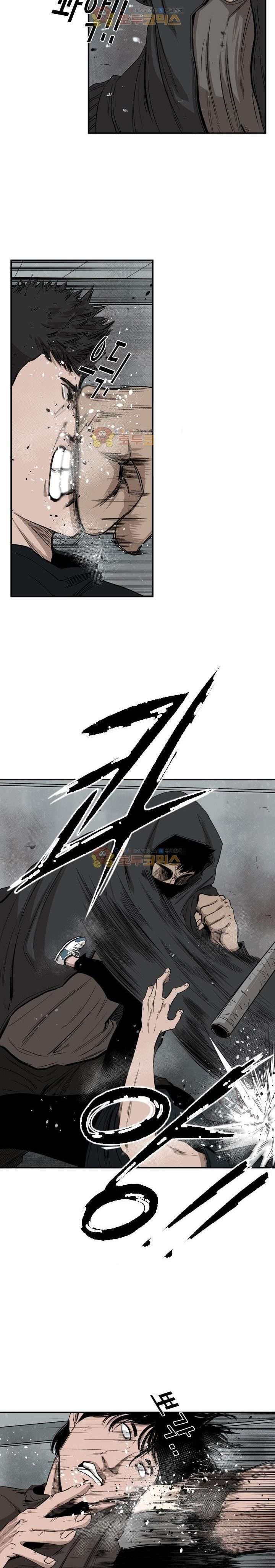 Shark Chapter 86 page 7