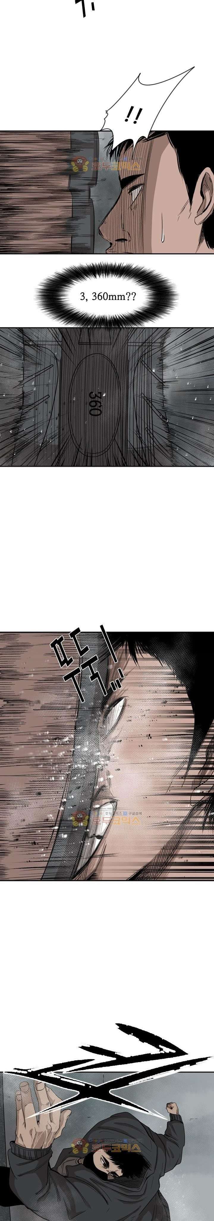 Shark Chapter 86 page 21