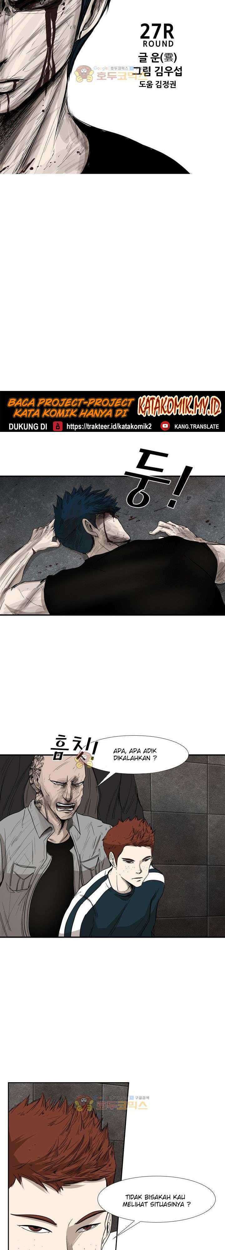 Shark Chapter 88 page 3