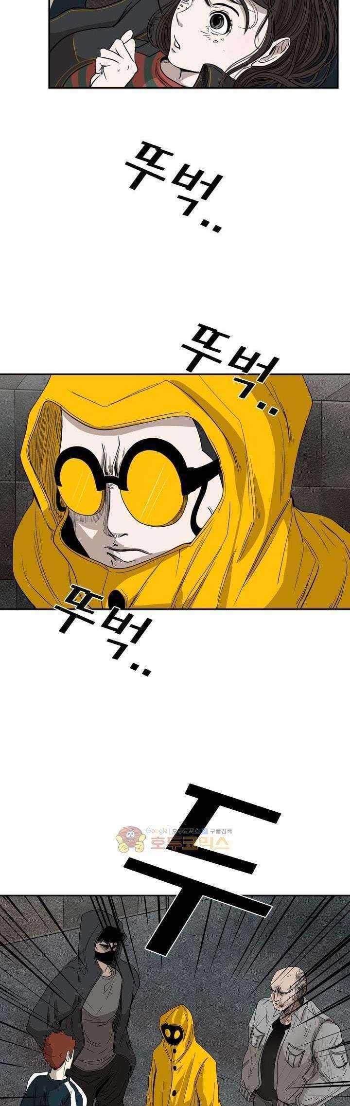 Shark Chapter 88 page 16