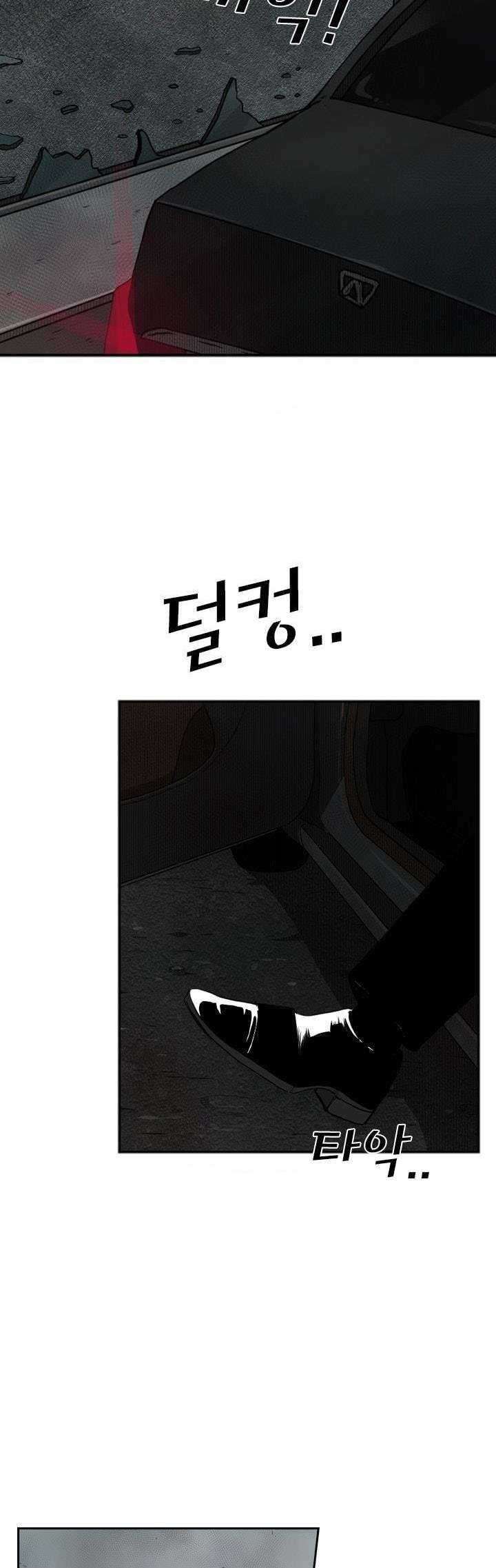 Shark Chapter 89 page 4