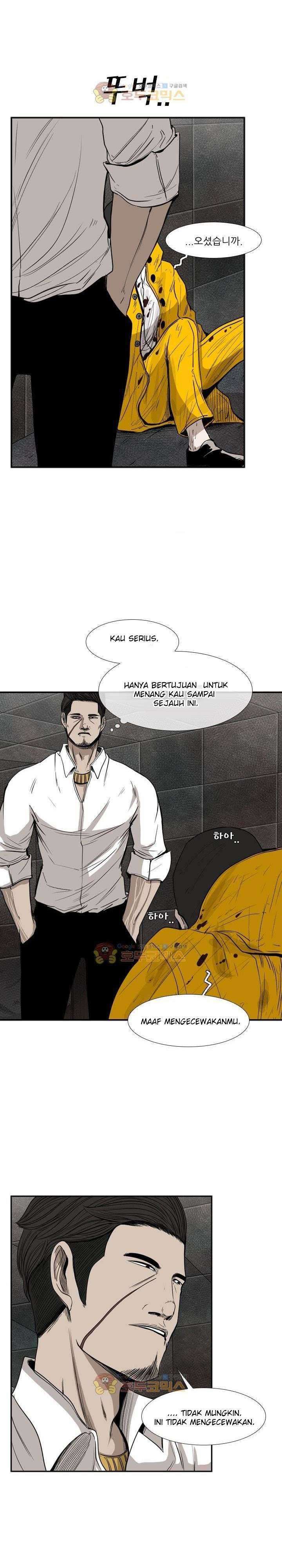 Shark Chapter 89 page 7