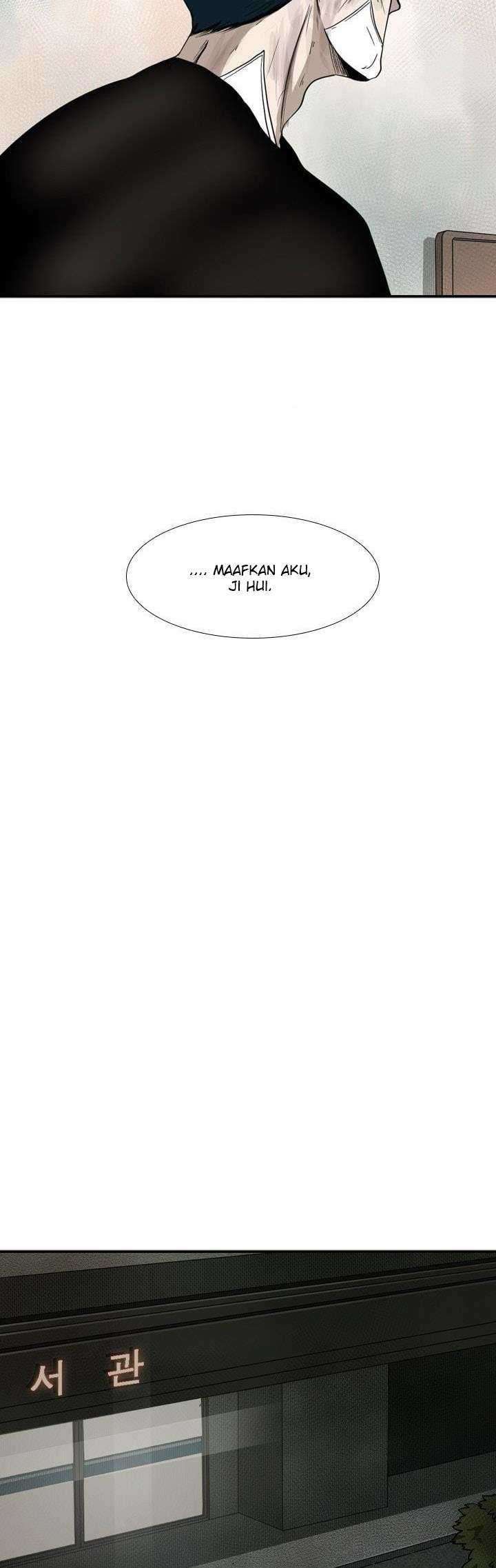 Shark Chapter 89 page 16