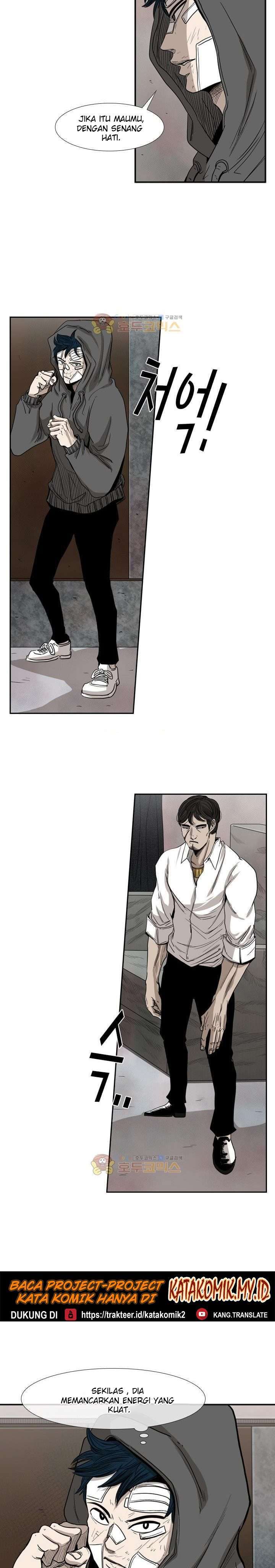 Shark Chapter 91 page 6
