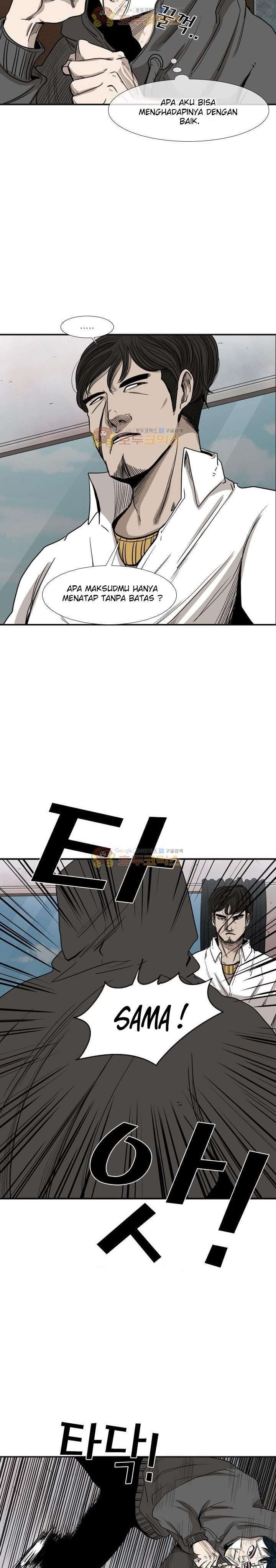 Shark Chapter 91 page 7