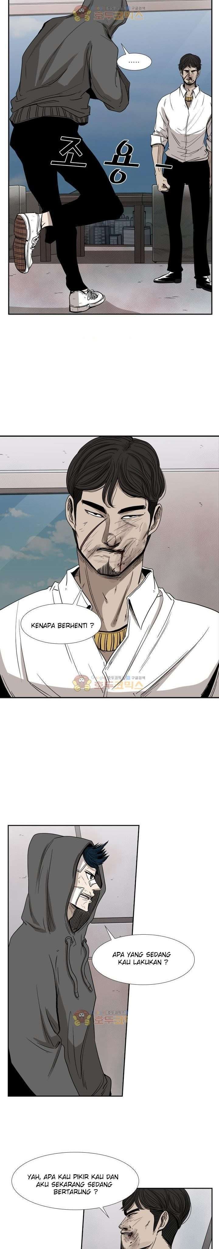 Shark Chapter 91 page 11