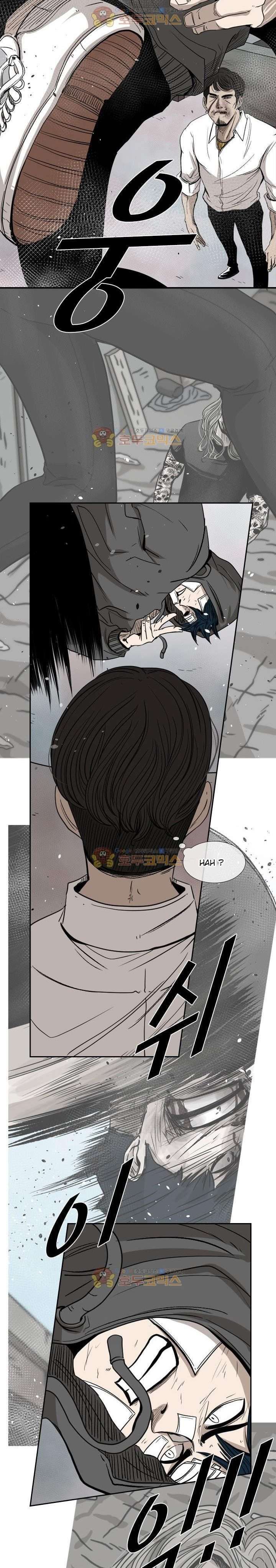 Shark Chapter 91 page 15