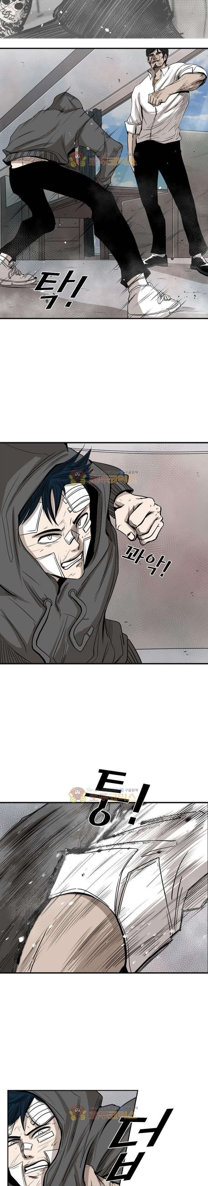 Shark Chapter 91 page 17