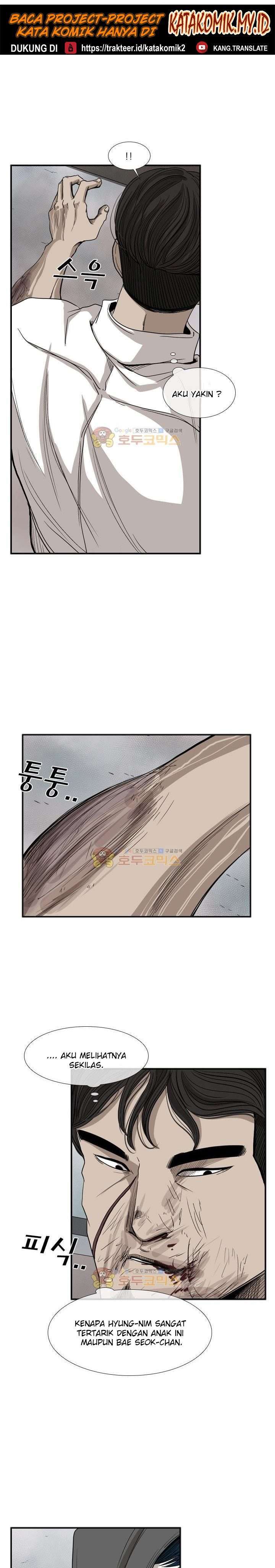 Shark Chapter 91 page 23