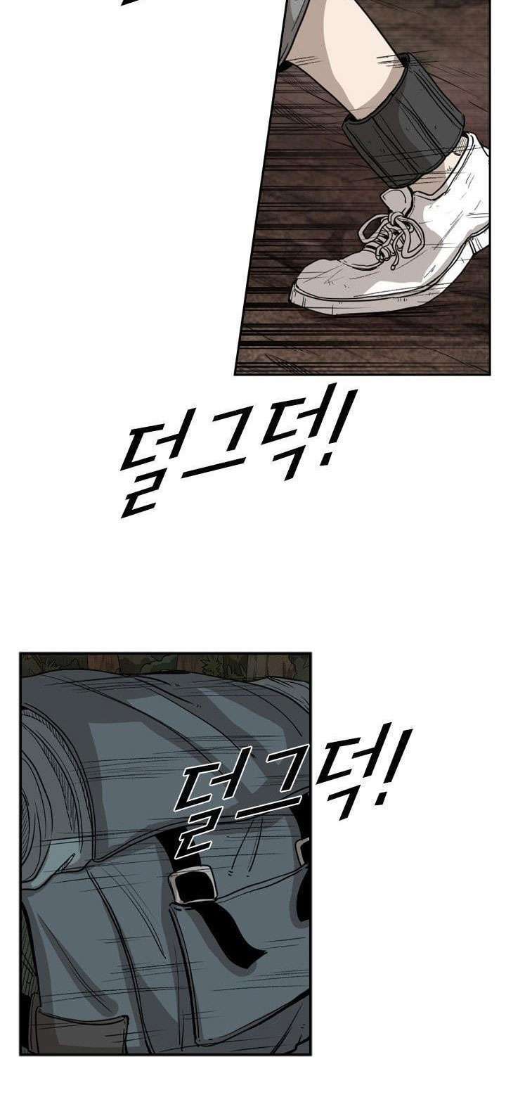 Shark Chapter 93 page 7