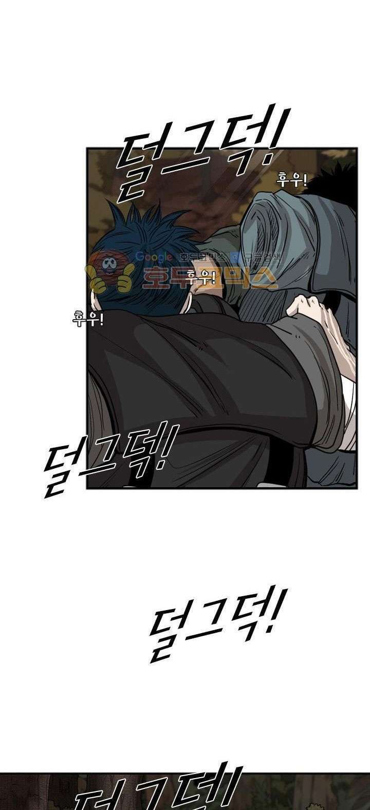 Shark Chapter 93 page 8