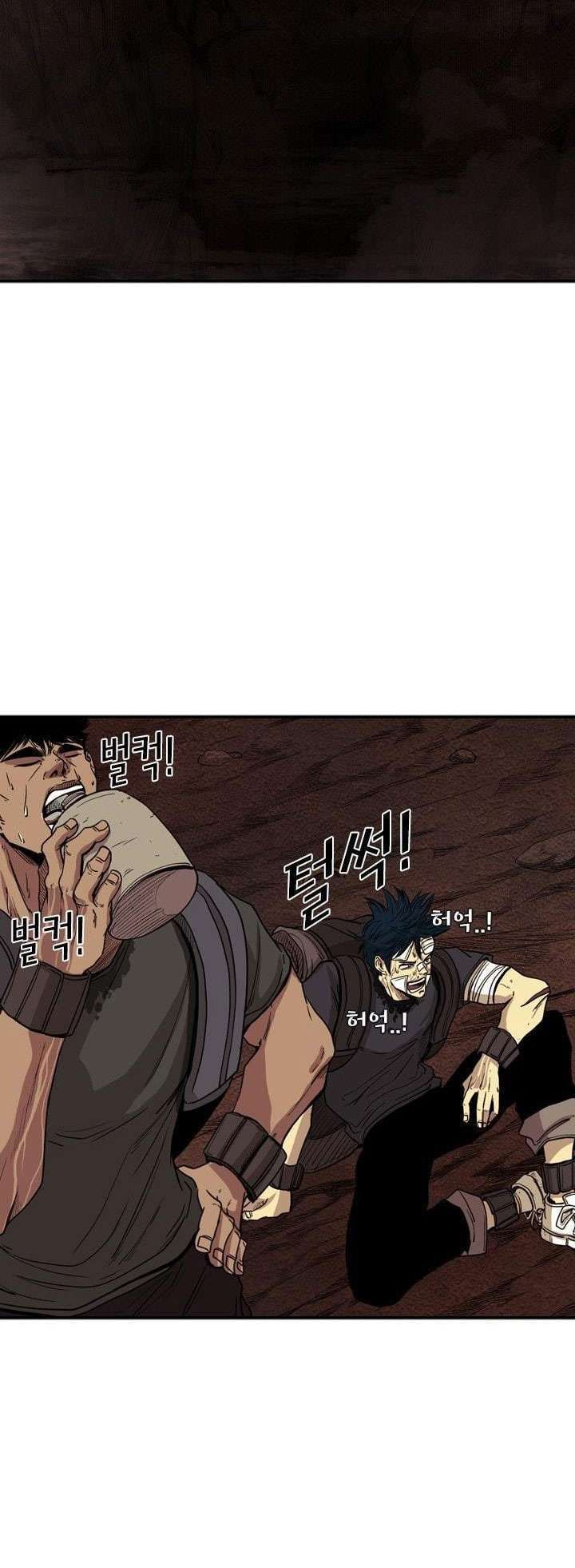 Shark Chapter 93 page 12