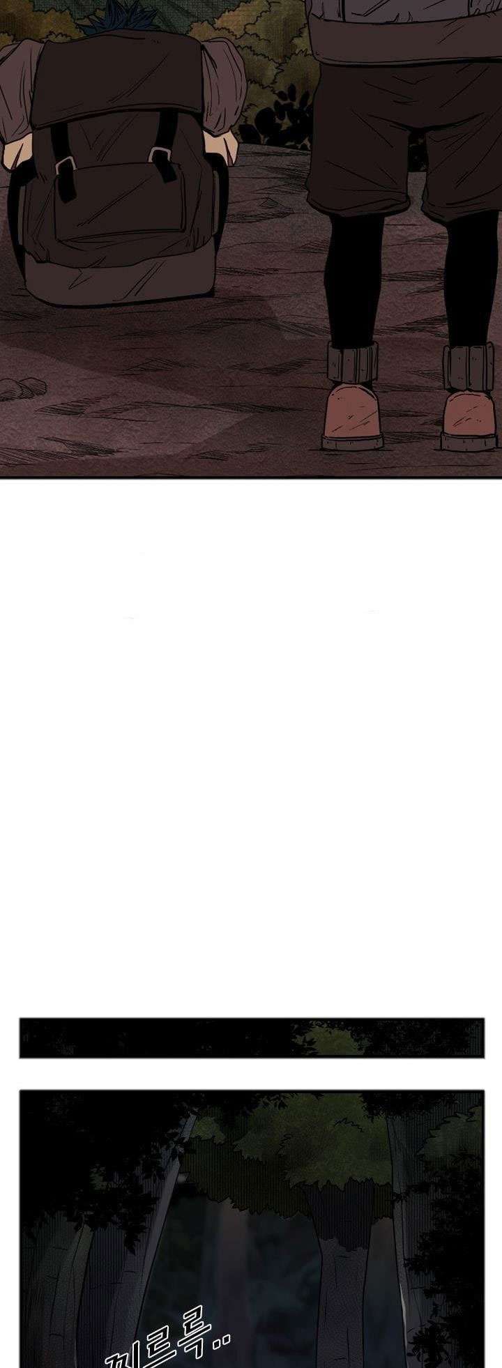 Shark Chapter 93 page 17