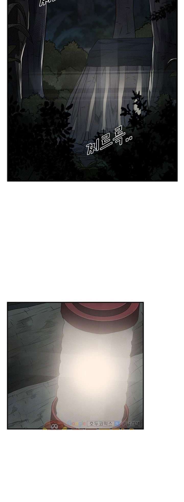 Shark Chapter 93 page 18