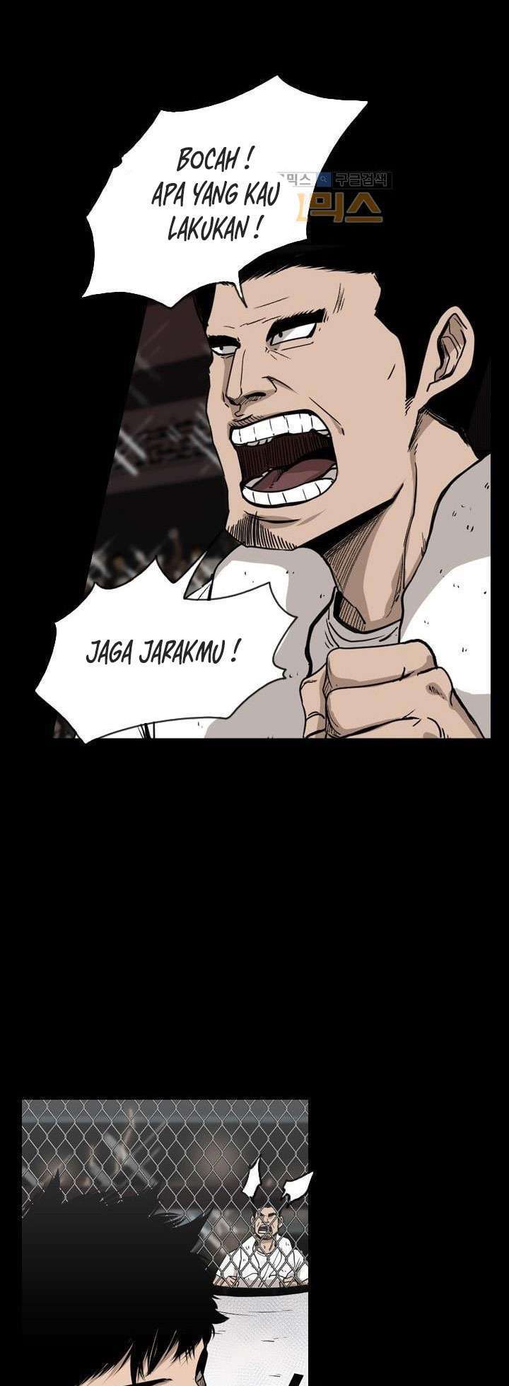 Shark Chapter 93 page 33