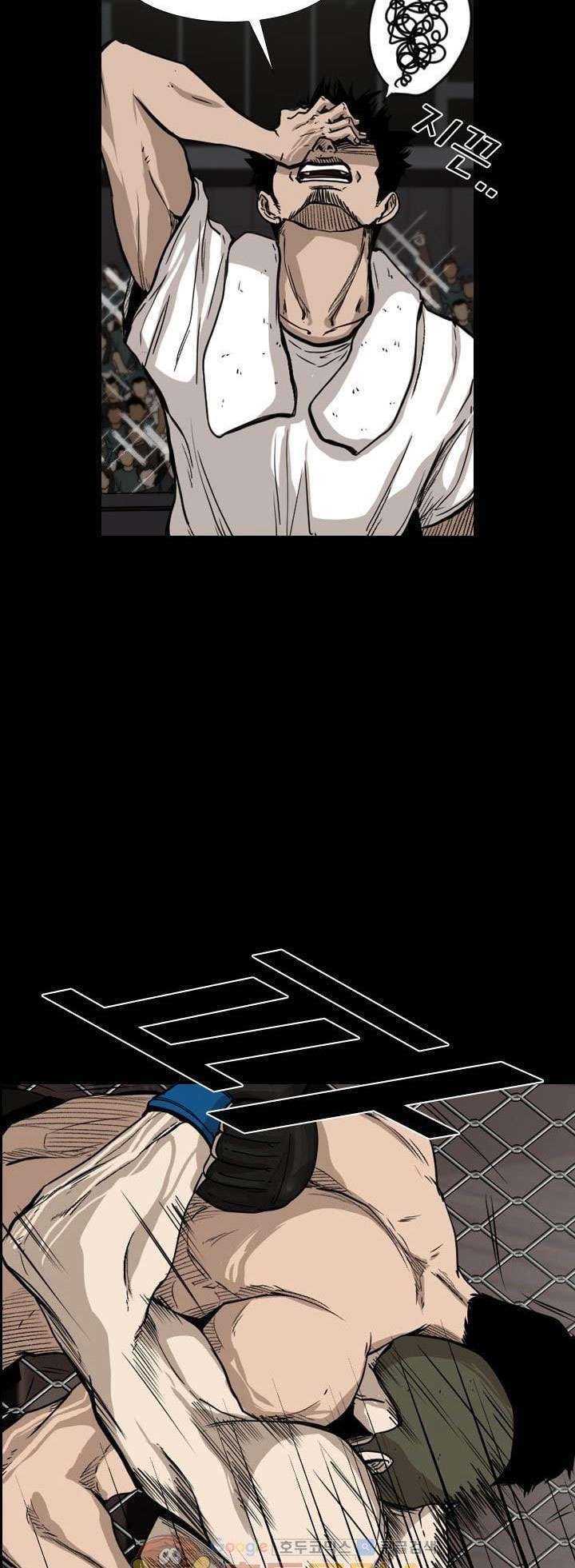 Shark Chapter 93 page 35