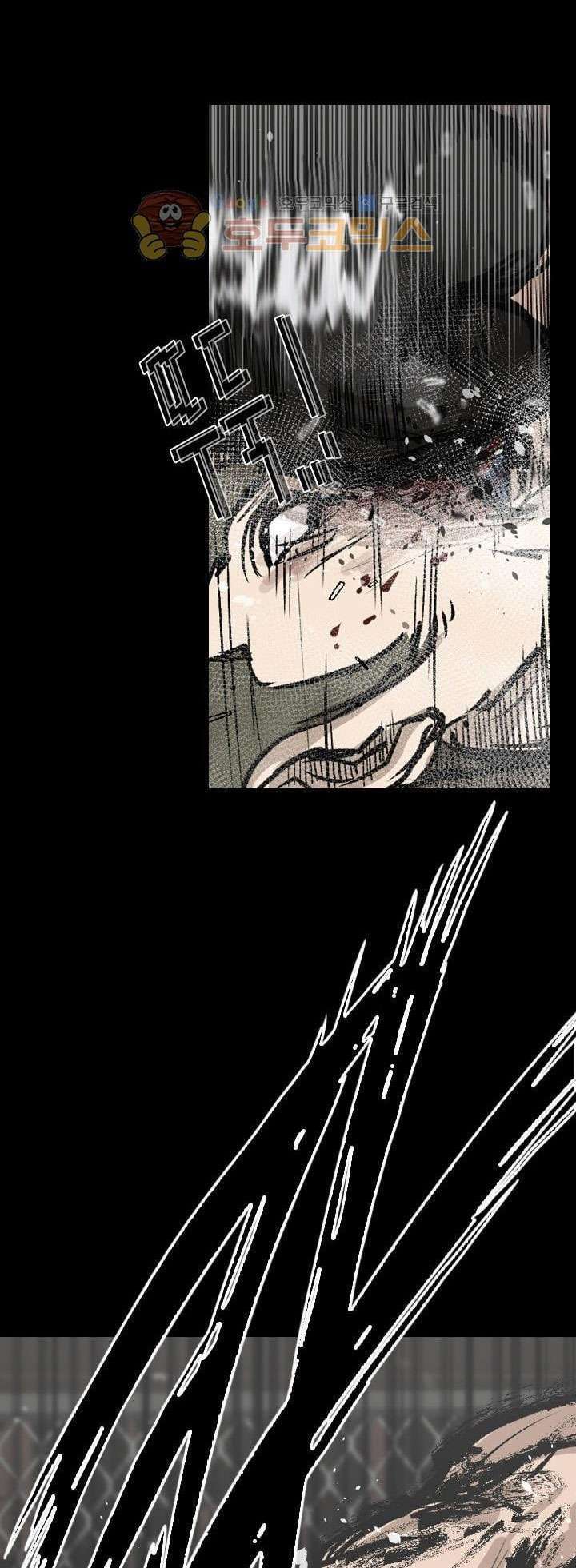 Shark Chapter 93 page 43