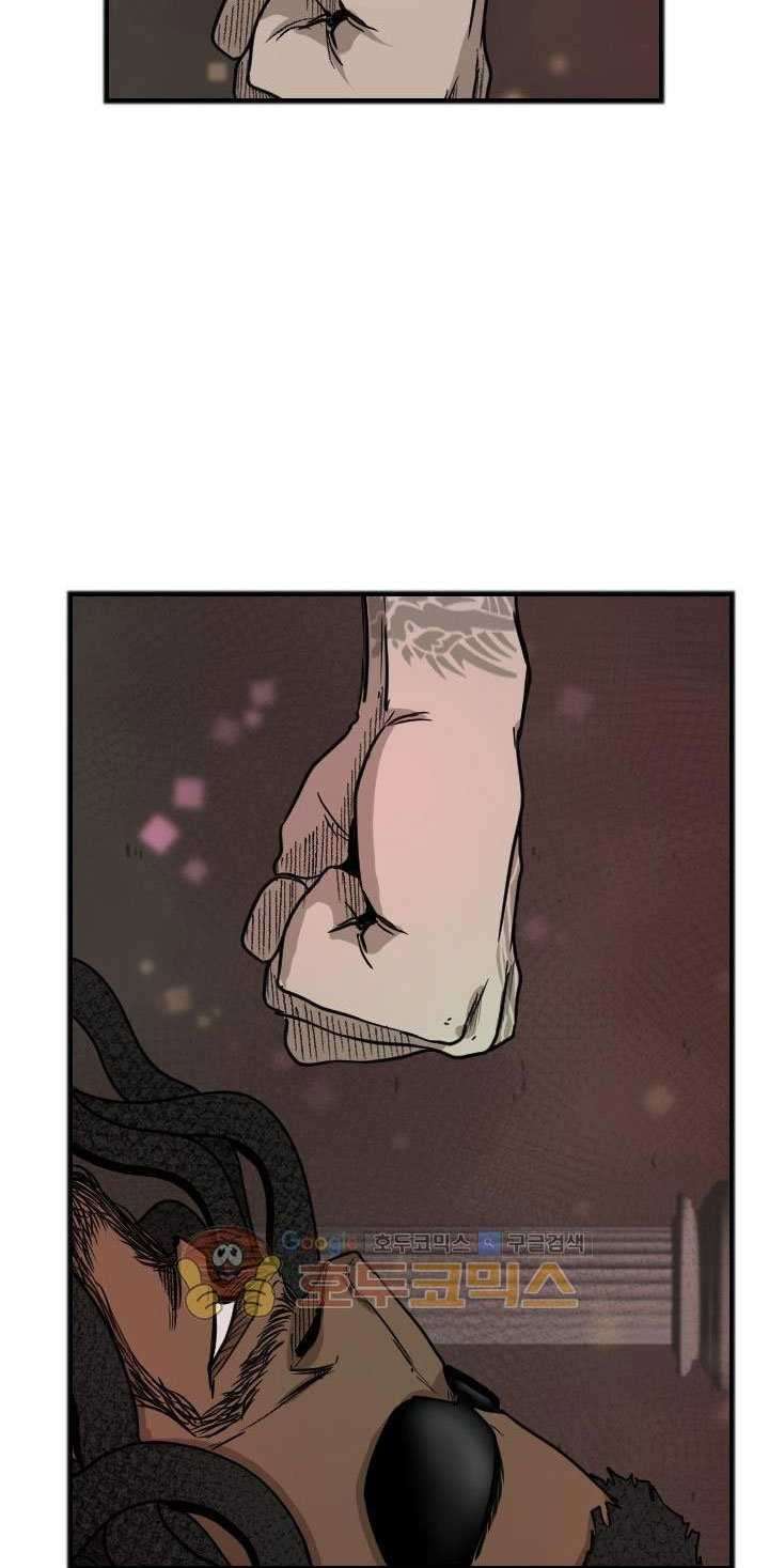 Shark Chapter 96 page 3