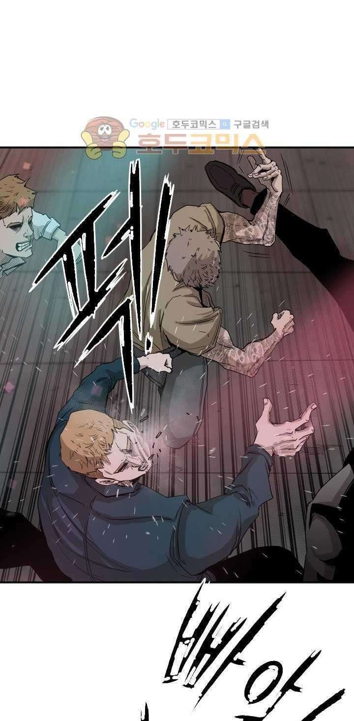 Shark Chapter 96 page 13