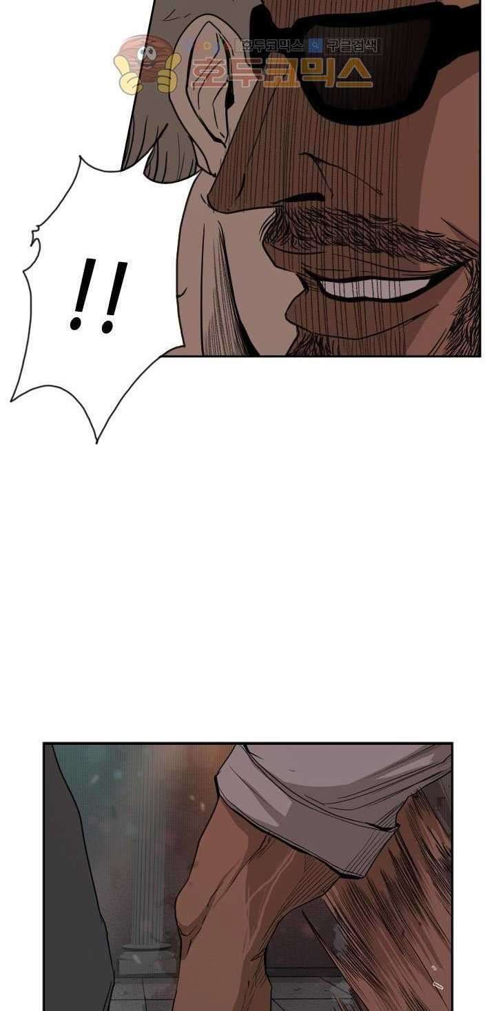 Shark Chapter 96 page 45
