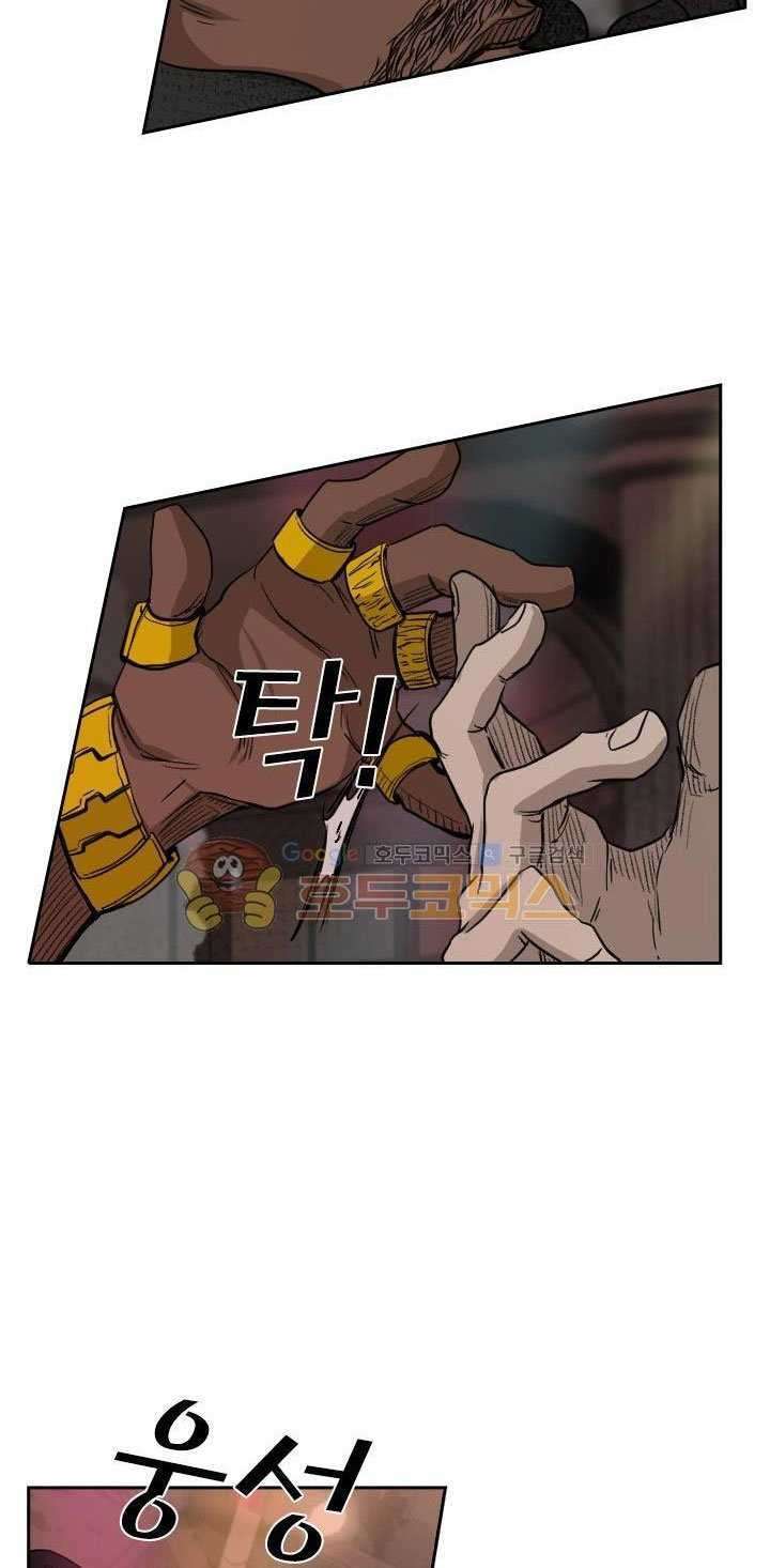 Shark Chapter 96 page 52