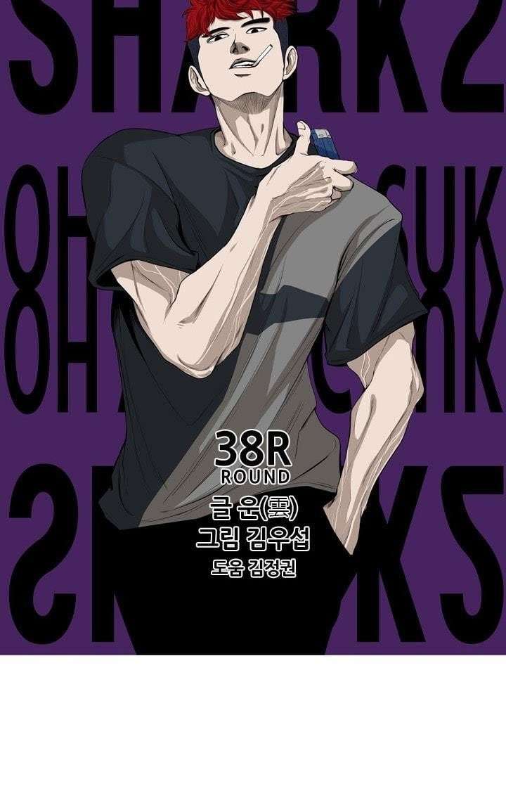 Shark Chapter 99 page 6