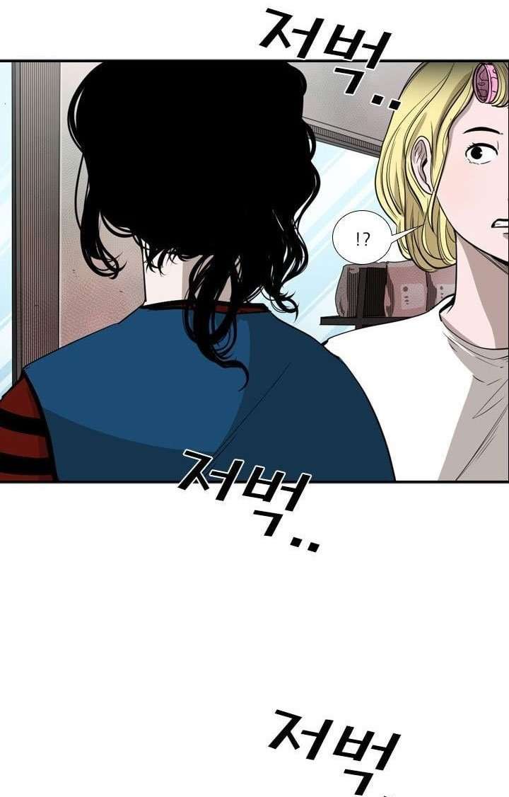 Shark Chapter 99 page 18