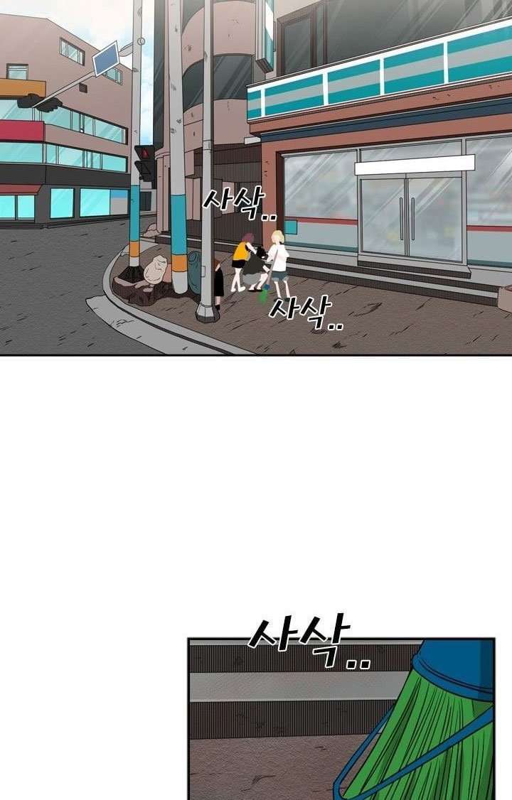 Shark Chapter 99 page 28