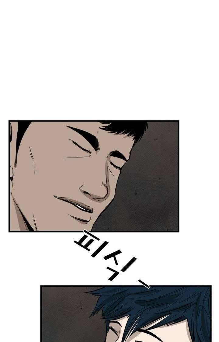 Shark Chapter 99 page 45