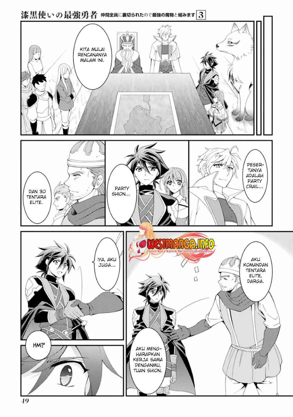 Shikkoku tsukai no saikyo yusha nakama zen’in ni uragira retanode saikyo no mamono Chapter 9c page 6