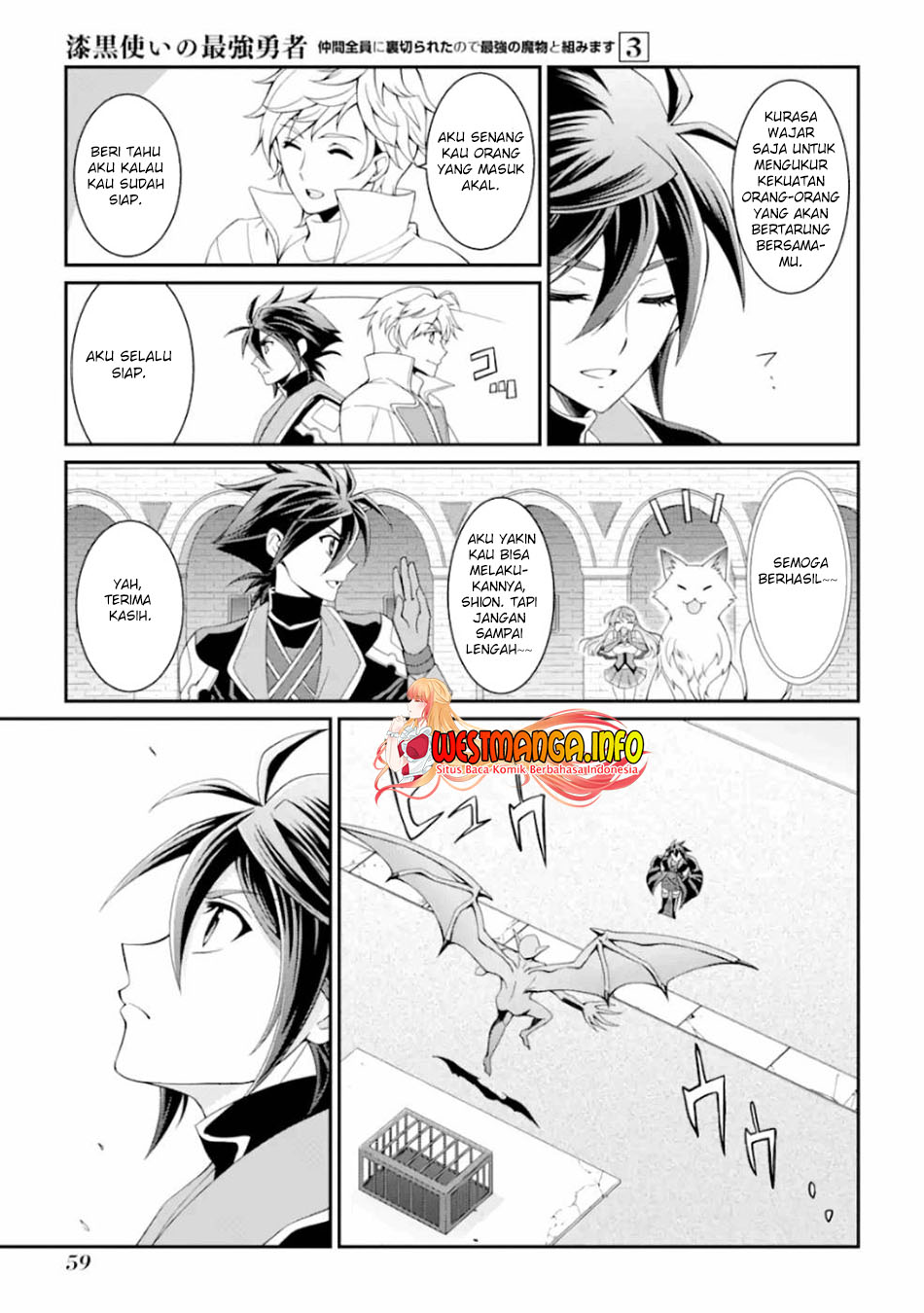 Shikkoku tsukai no saikyo yusha nakama zen’in ni uragira retanode saikyo no mamono Chapter 9c page 17