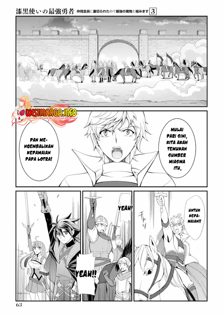 Shikkoku tsukai no saikyo yusha nakama zen’in ni uragira retanode saikyo no mamono Chapter 9c page 21