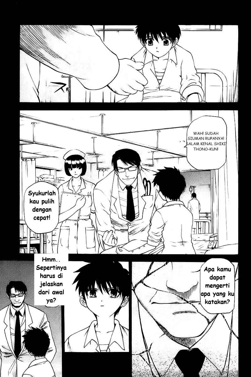 Shingetsutan Tsukihime Chapter 00 page 4